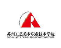 苏州工艺美术职业技术学院校徽