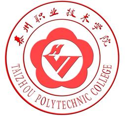 泰州职业技术学院校徽