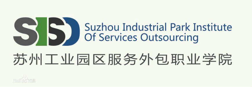 苏州工业园区服务外包职业学院校徽