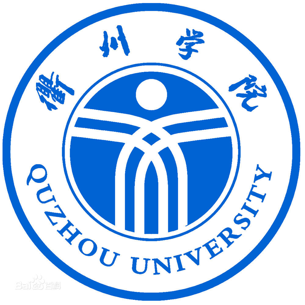 衢州学院校徽
