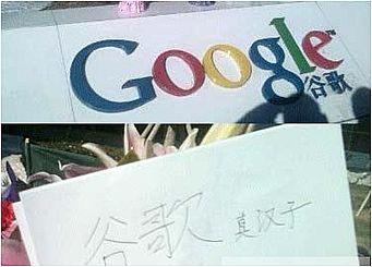 从谷歌的外文站看谷歌的中国情结