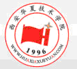 西安华夏技师学院标志校徽