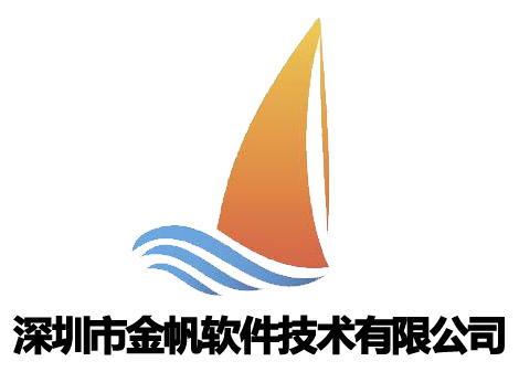 深圳软件公司