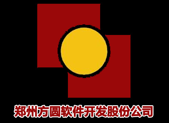 郑州方圆软件开发公司